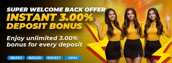 Instant 3.00% Deposit Bonus
